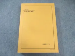 2025年最新】鉄緑会プリントの人気アイテム - メルカリ