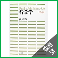 裁断本卸売センター【フォロー割引5%】 - メルカリShops