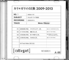 2025年最新】Cali≠gari seの人気アイテム - メルカリ