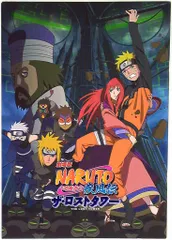 東宝 パンフレット 劇場版NARUTO-ナルト-疾風伝ザ・ロストタワー 2010年