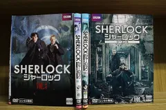 2024年最新】SHERLOCK シャーロック シーズン4の人気アイテム - メルカリ