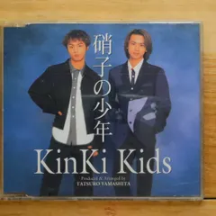 KinKiKids キンキキッズ CD まとめ 23枚 硝子の少年～ KinKiKids キンキキッズ CD まとめ 23枚 硝子の少年～ アイドル