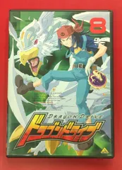 ドラゴンドライブ dvd アニメ - メルカリ