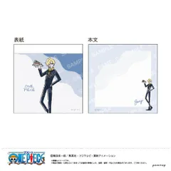 【新品・公式】ONE PIECE ミニメモ-ゆるスタ第2弾-（E サンジ） 公式グッズ colleize