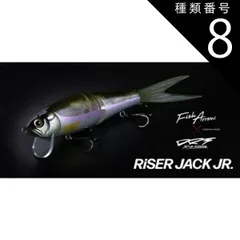 2025年最新】ライザージャックjrの人気アイテム - メルカリ