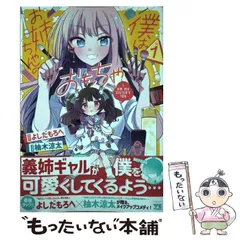 2025年最新】柚木_涼太の人気アイテム - メルカリ