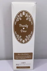 2025年最新】パーリーデュー 白髪の人気アイテム - メルカリ