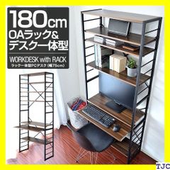 ≪新品・送料無料≫ パソコンデスク 幅約75cm スリム 新生活 ● 49