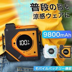 腰掛けファン 腰掛け扇風機 98000mAh大容量 3段階風量調節 首掛け扇風機 羽なし ベルトファン 空調ファン 冷却プレート 間接照明 静音 軽量 サーキュレーター 持ち運び 熱中症対策 長時間稼働 小型 大容量 アウトドア 釣り 登山 屋外作業