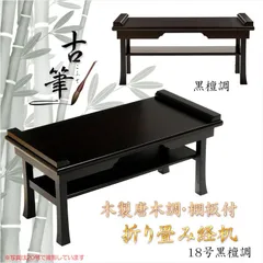 当時物アンティーク◾️木製無垢材 欅材 引き出し2杯 昔の古い文机 fit=scale-down,w=1200