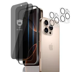 対応 iPhone 16 Pro max ガラスフイルム 覗き見防止 iPhone16Promax フイルム (2枚) + カメラフィルム (2枚)+ ガイド枠付き 【 国産旭硝子素材 - 高 品質】アイフォン16プロmax 強化ガラス のぞき見防止 アイ 1