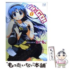 新品】さむわんへるつ 3巻 販促ポスター 非売品 - メルカリ
