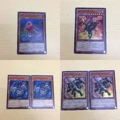ち1-51.遊戯王 ち1-56.遊戯王 ち1-54.遊戯王まとめ ち1-58.遊戯王まとめ スーパーレア ノーマル グローアップ・ ASK 3LVJ