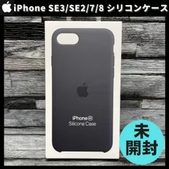 2024年最新】iphone8 ケース apple純正 シリコンの人気アイテム - メルカリ