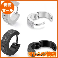 Umiwe フープピアス メンズ レディース サージカルステンレス アレルギーフリー 両耳用 人気 かっこいい シンプル リングピアス アクセサリー 誕生日 記念日 プレゼント男女兼用