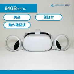 oculus QUEST2 64GB カプチーノ様専用 ブランド店 itutor-et.com