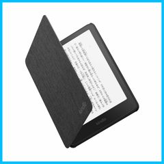 第12世代用】純正 Paperwhiteシグニチャーエディション ファブリックカバー Paperwhite・Kindle (ブラック) 【Kindle