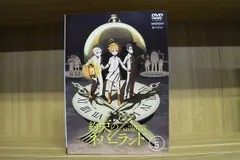 2025年最新】約束のネバーランド dvdの人気アイテム - メルカリ