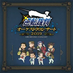 2025年最新】大逆転裁判2 cdの人気アイテム - メルカリ