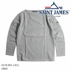 【カラー：杢グレー】セントジェームス SAINT JAMES ギルド ウエッソン ウェッソン メンズ レディース ユニセックス 定番 長袖Tシャツ OUESSANT GUILD カットソー ボートネック バスクシャツ