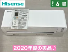 ✨大阪兵庫送料無料✨】ハイセンス2020年製 6畳用 リモコンなし