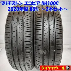 2024年最新】エコピア 185/60r15の人気アイテム - メルカリ