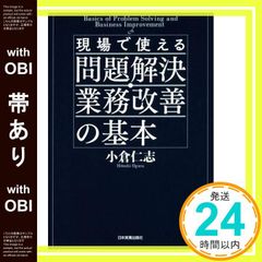 ワン・ミニッツ・ミリオネア――お金持ちになれる1分間の魔法