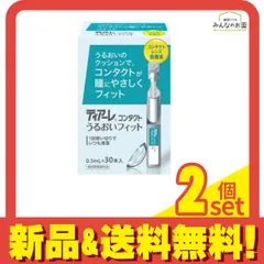 オフテクス ティアーレ コンタクト うるおいフィット 0.5mL× 30本入 2個セット まとめ売り