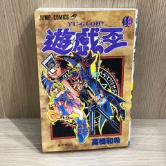ファラオの審判付 初版 遊☆戯☆王 31巻 ジャンプコミックス - メルカリ