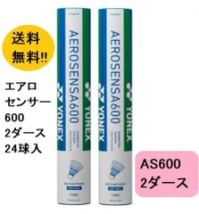 オエン★中古　SUNFAST PREMIUM エアロセンサ600 シャトル 2025年最新】エアロセンサ600の人気アイテム - メルカリ