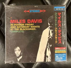 2024年最新】miles davis completeの人気アイテム - メルカリ