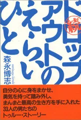 2024年最新】森永ドロップの人気アイテム - メルカリ