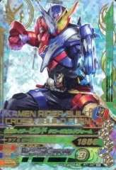 【中古】ガンバライジング RT1-047[SR]：仮面ライダービルド クローズビルドフォーム