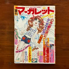 2025年最新】おにいさまへ 池田理代子の人気アイテム - メルカリ