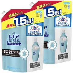 2023年最新】消臭剤の人気アイテム - メルカリ