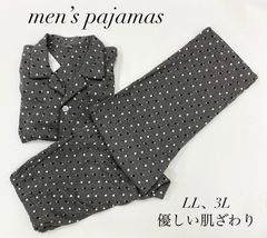 新品未使用！春用 メンズパジャマ 上下 セット メンズ 快眠 睡眠 パジャマ   敬老の日 トレーナー セットアップ  おしゃれ カジュアル スウェットパンツ 長袖 長ズボン 春 秋 冬 部屋着 ルームウェア 介護用 介護用パジャマ 介護アイテム 介護便利