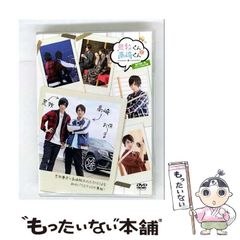 中古】 大どろぼうはハンバーグ大王 （大どろぼうシリーズ