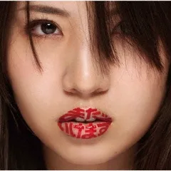 まだいけます 通常盤【CD、音楽 中古 CD】レンタル落ち
