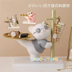 置物 おしゃれ インテリア オブジェ 雑貨 プレゼント ギフト 玄関 オーナメント 縁起物 ガーデニング 飾り 置き物 贈り物 招き猫 ウサギデ