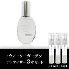 2025年最新】ロアリブ 香水の人気アイテム - メルカリ