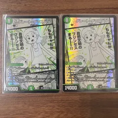 グレートグラスパー 神アート 2枚セット グレートグラスパー 神アート 2枚セット グレートグラスパー 神