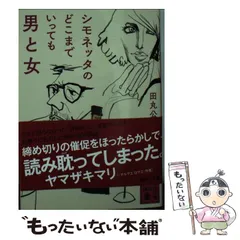2026年最新】森本ちなつの人気アイテム - メルカリ