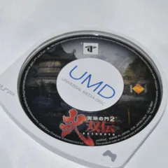 天地の門2 武双伝 PSPソフト プレイステーションポータブル ケース無し ソフトのみ PSP