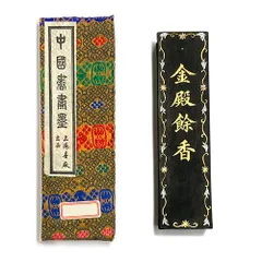 数量限定人気書道　墨　上海墨　特制油煙　1991年製　２両型(約65g)×2点 その他