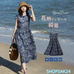 ワンピース 夏 レディース 40代 ロングワンピース ガーゼ 花柄ワンピース レディース リネン総柄 ガーゼワンピ? 体型カバー673