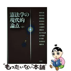 2024年最新】佐々木_弘通の人気アイテム - メルカリ