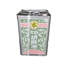 竹本油脂　太白胡麻油　（化粧缶）　マルホン　16.5kg　一斗缶　業務用　プロ　ごま油　ゴマ油　I027