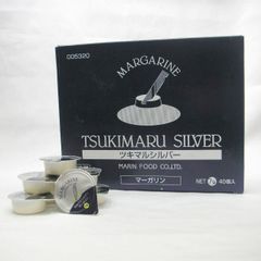 【個包装】マリン）　ツキマルシルバー　マーガリン　７ｇ＊４０入り 【冷蔵】