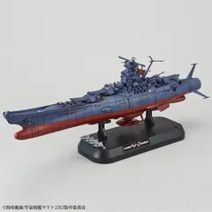 2025年最新】バンダイ 1／1000 宇宙戦艦ヤマト2202 愛の戦士たち 宇宙 