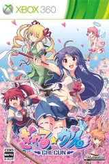 【中古】ぎゃる☆がん - Xbox360